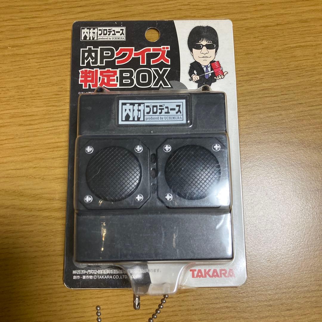 【新品*未開封】内P（内村プロデュース）クイズ判定BOX 判定ボックス 希少品