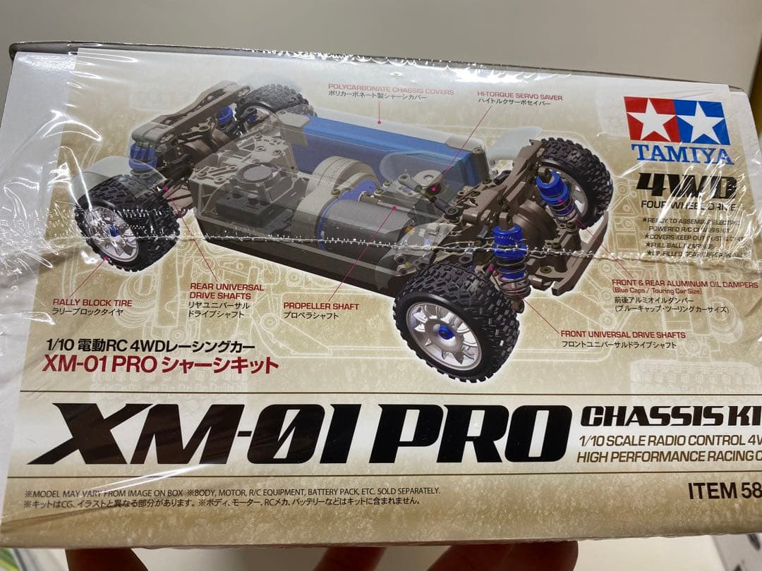 タミヤ XM-01 PRO(*最終値下げしました)