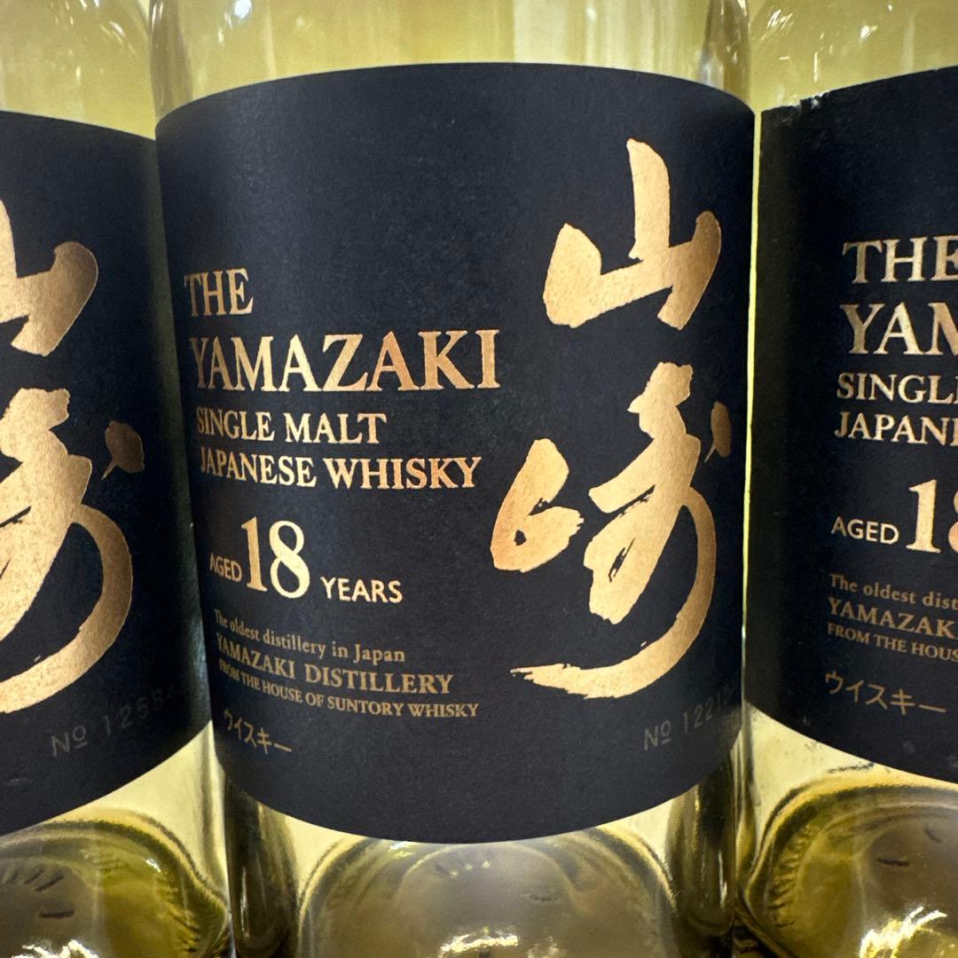 山崎 18年 シングルモルトウイスキー未洗浄空瓶3本　　　25.09.12