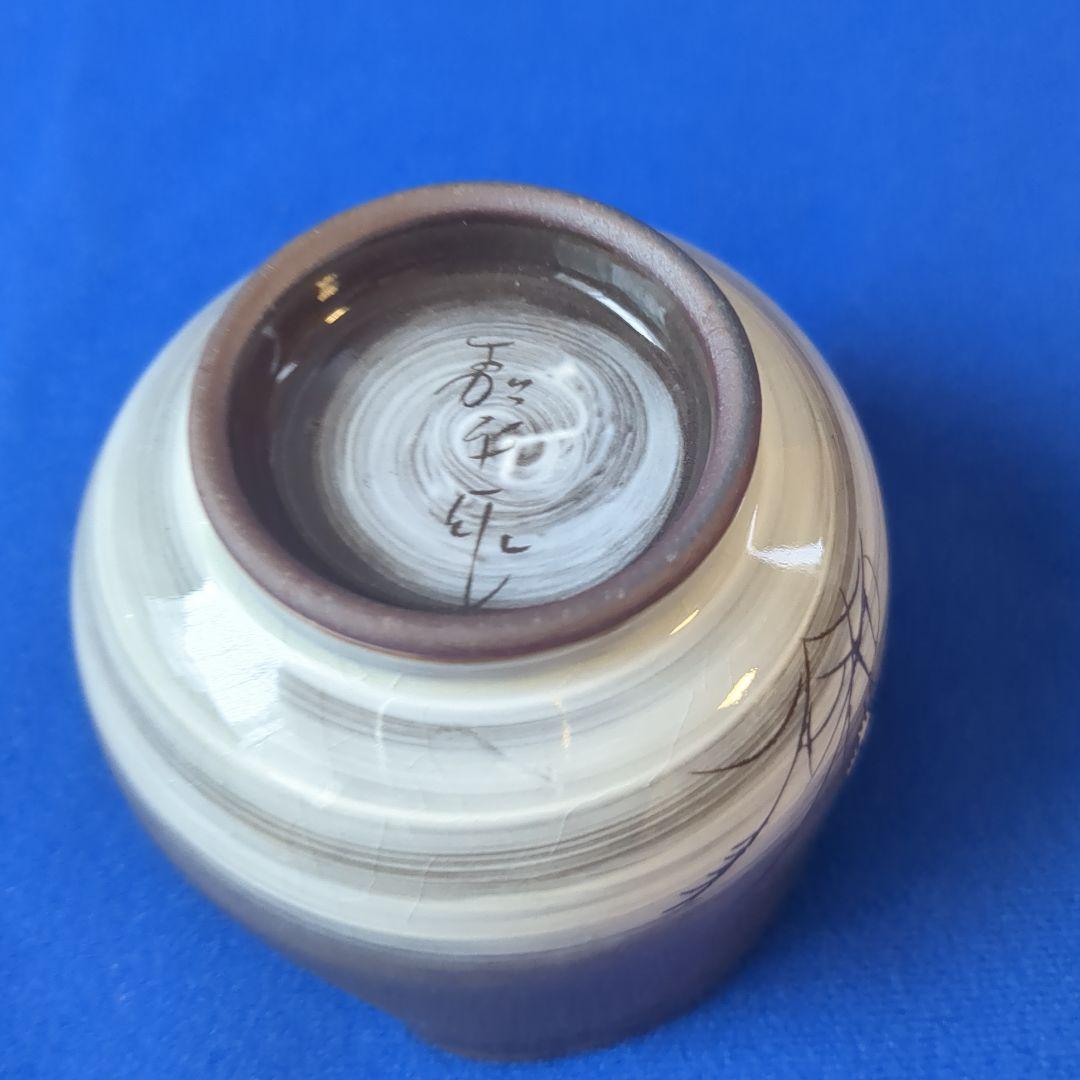 臥牛窯 現川焼 茶器セット 無形文化財指定　十三代横石臥牛　刷毛白鷺図