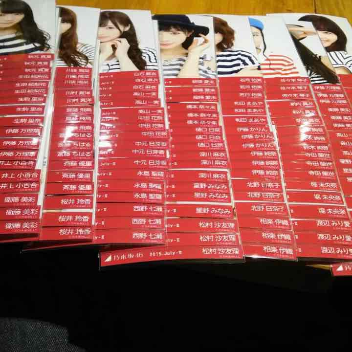 乃木坂46 生写真 ボーダー 京都パルスプラザ コンプ フルコンプ