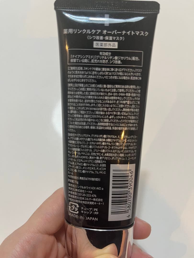 wt. Wrinkle Fade クリームファンデーション