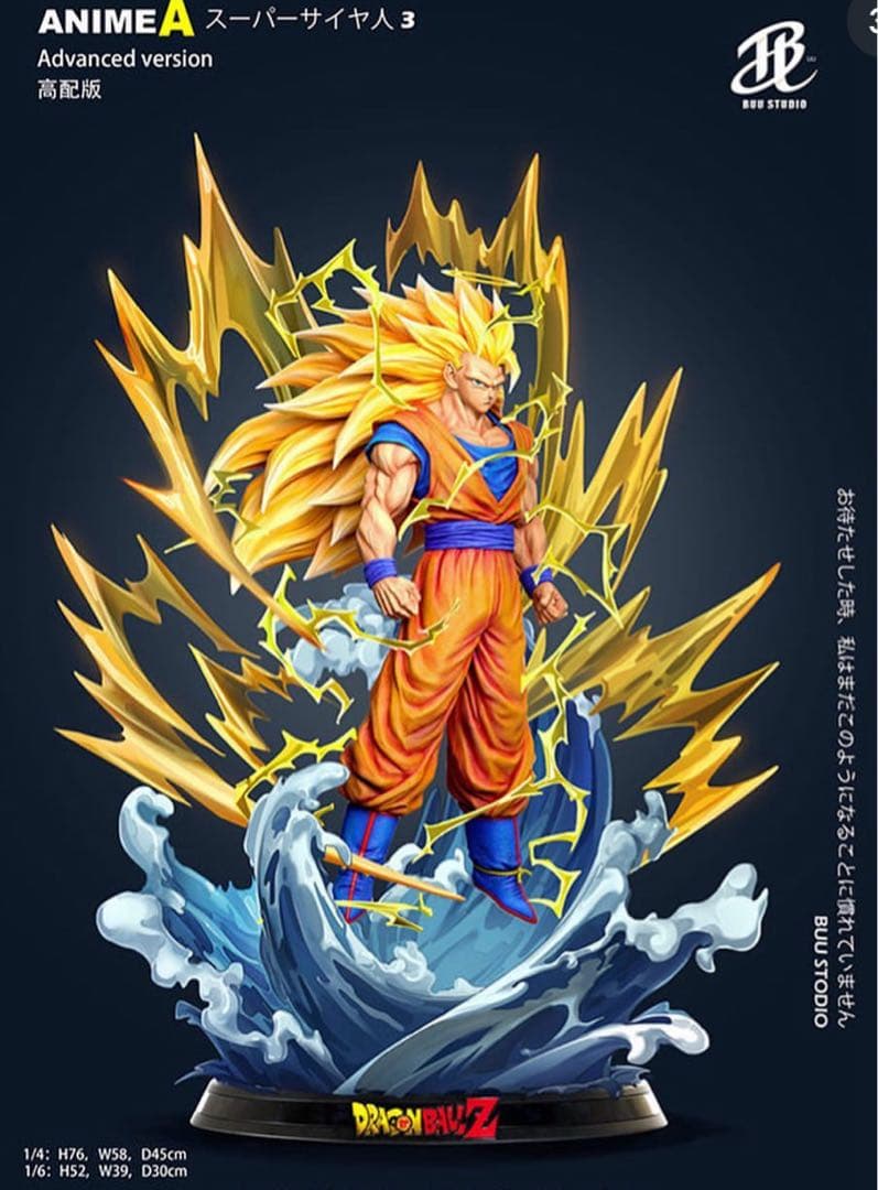 ドラゴンボールガレージキット　超サイヤ人3孫悟空　レジン スタチュー フィギュア