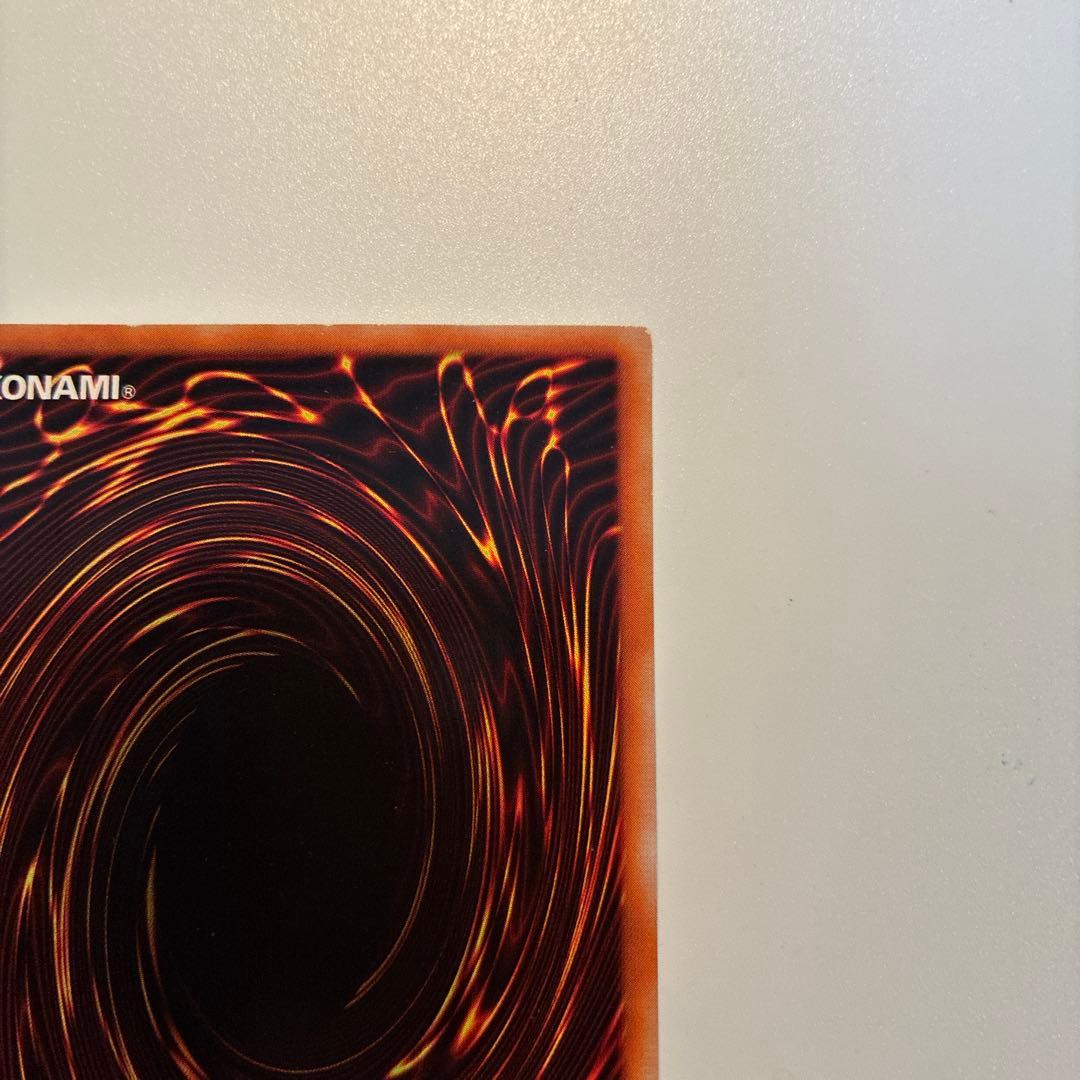 遊戯王　2期　青眼の白龍　ウルトラ　1枚