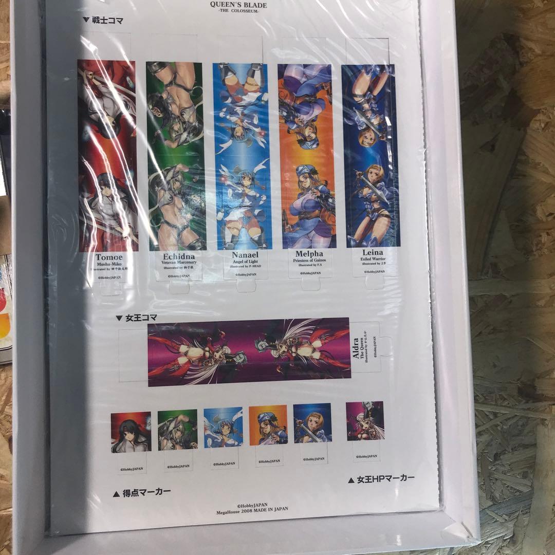 クイーンズブレイド・ザ・コロシアム　ボードゲーム