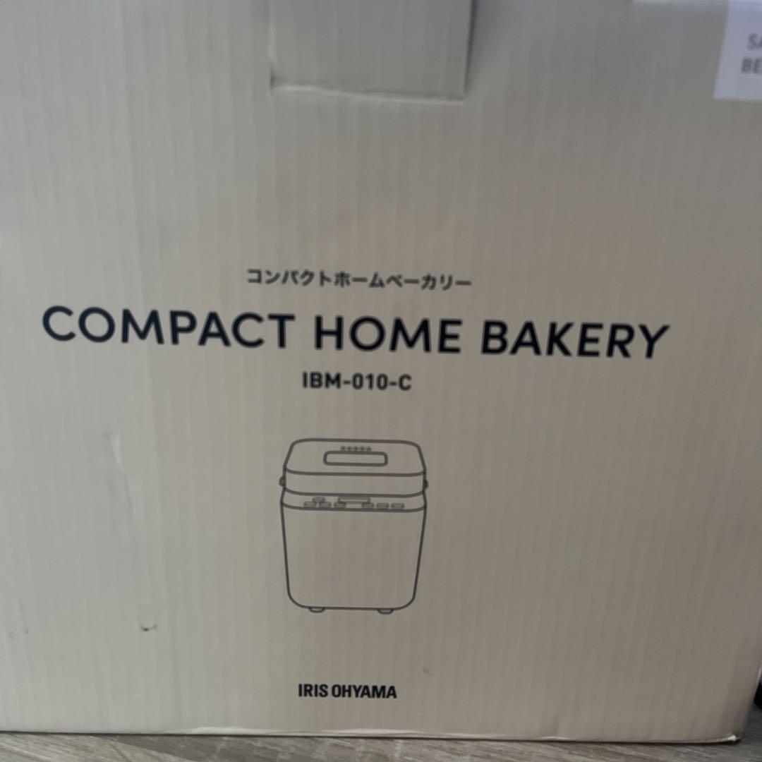 IRIS OHYAMA ホームベーカリー ウッド調
