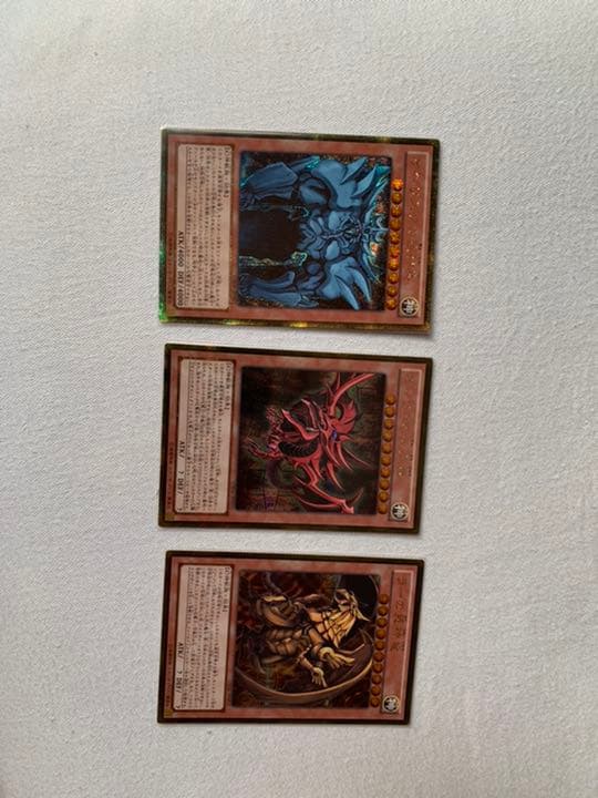 遊戯王  オシリス ラー オベリスク ゴルシク 极美品　3幻神3枚セット