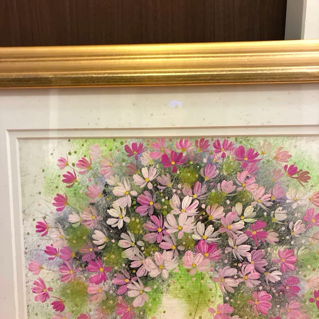 お値引き中　荒木幸史 KOJI コスモス画家 直筆画 絵画 アート1998年