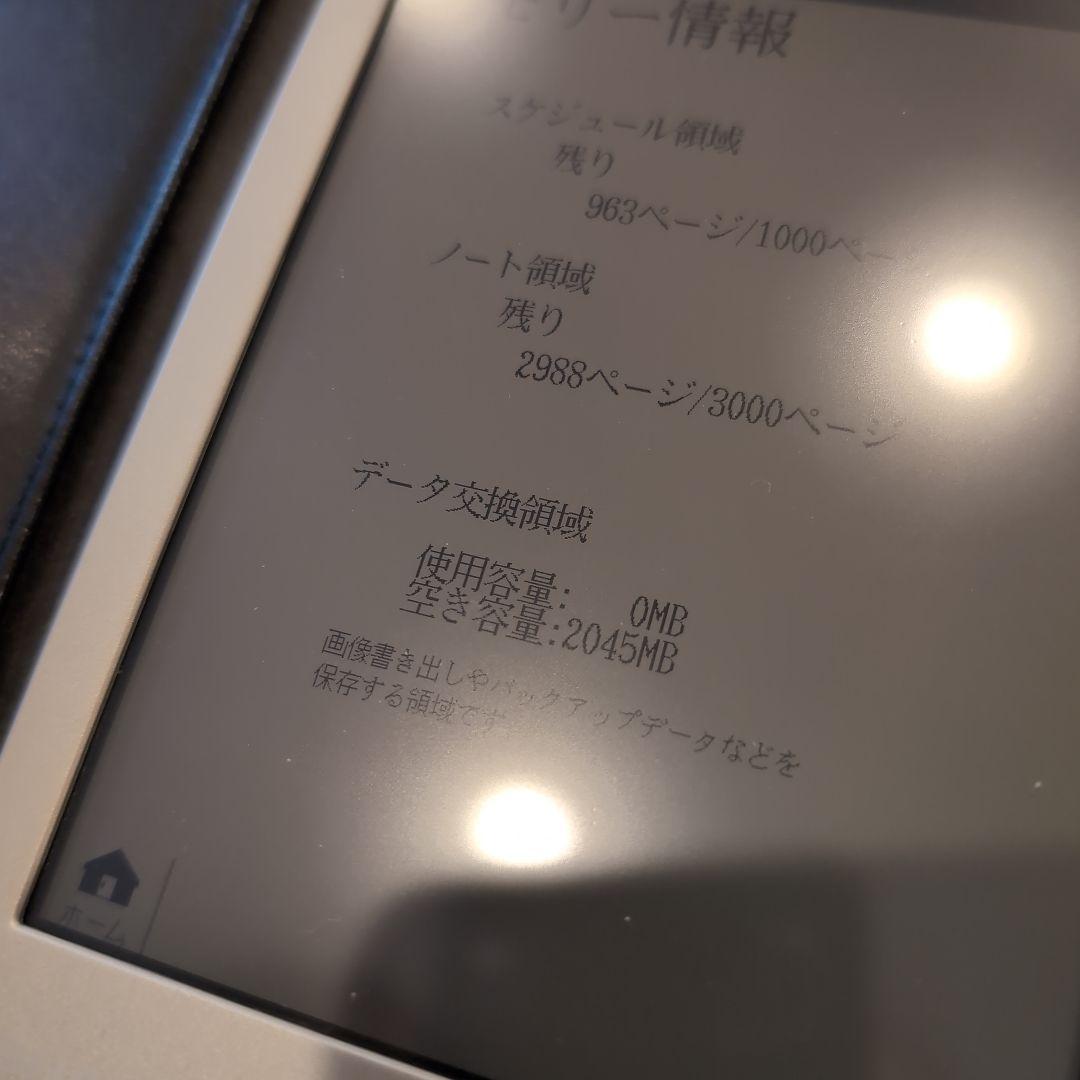 Sharp WG-S30 電子ノートタブレット