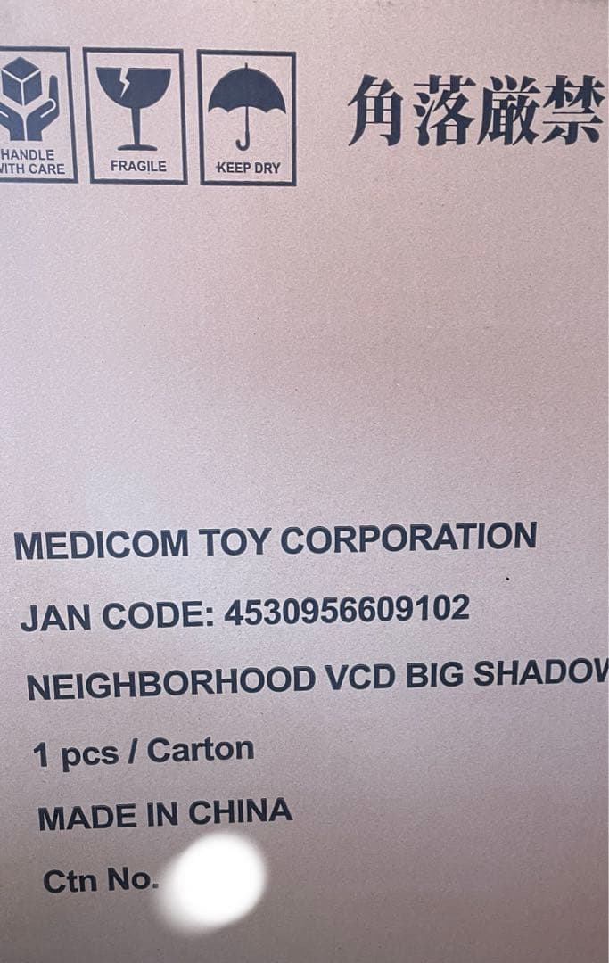 その他 NEIGHBORHOOD VCD BIG SHADOW
