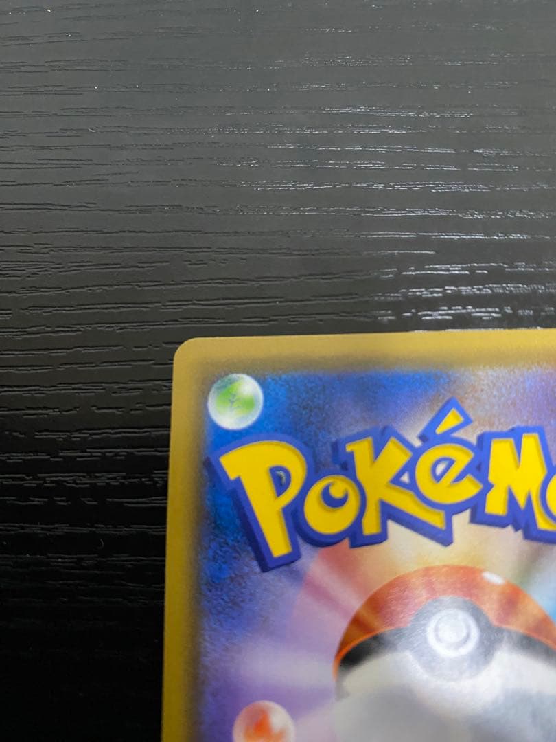 ポケモンカード ポケカ ルチア SR