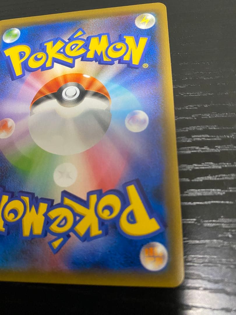 ポケモンカード ポケカ ルチア SR