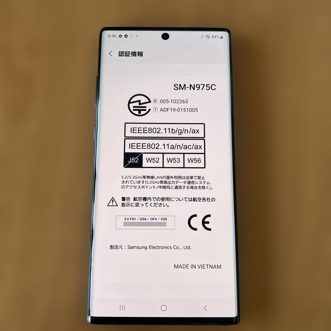 K1591 SIMフリーGalaxy Note10+ SM-N975C