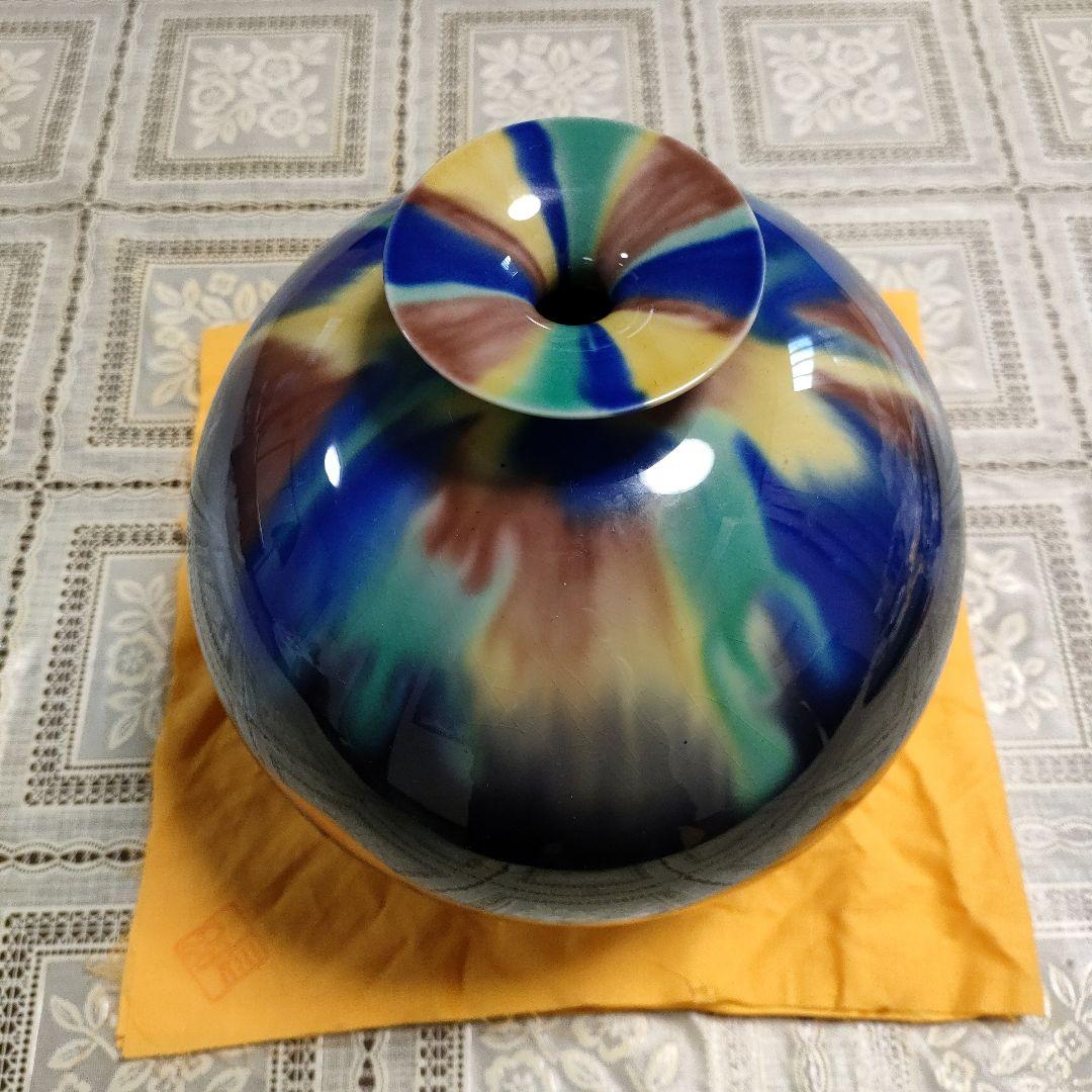 森澤昭三造　九谷釉彩『花瓶』ウコン布＆桐共箱付