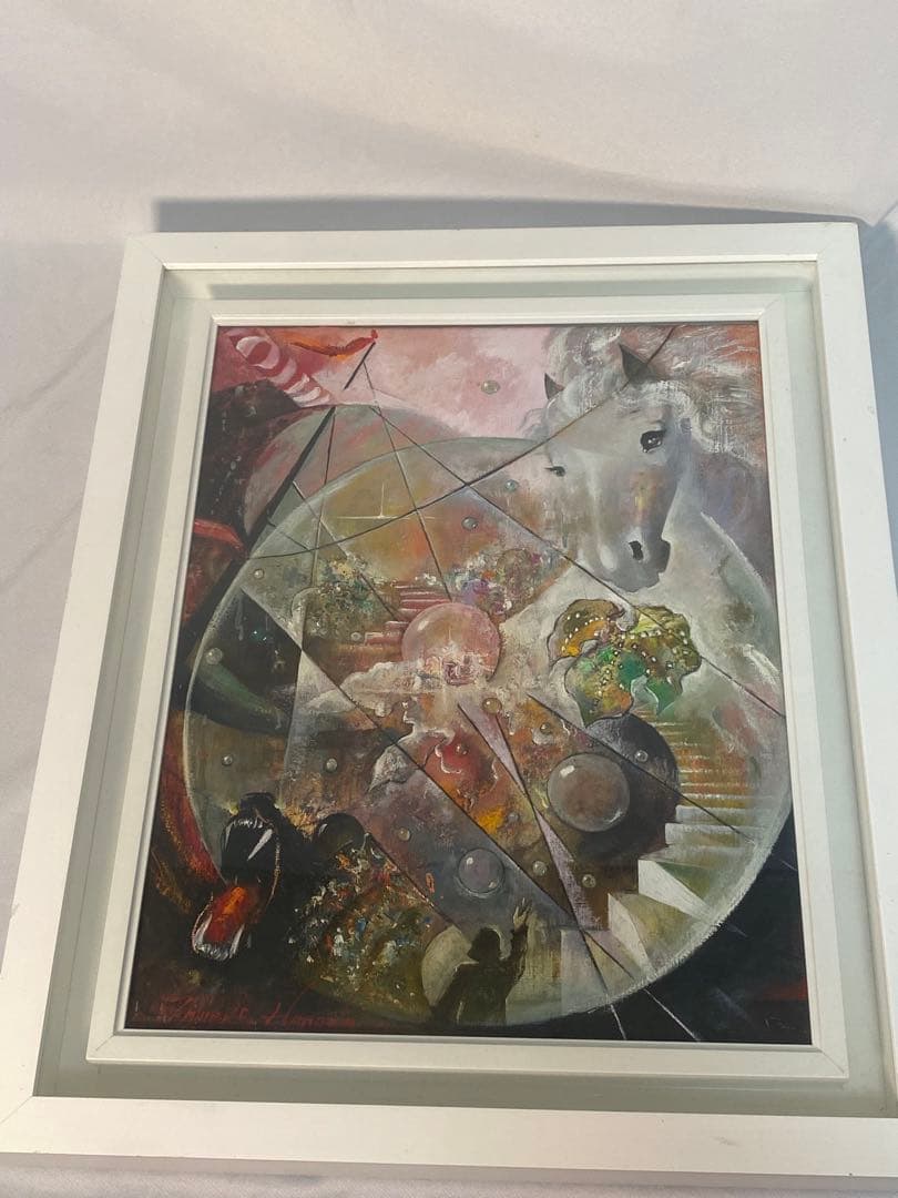 2764❣️ 塙珠世　二科会　内閣総理大臣賞 入手困難