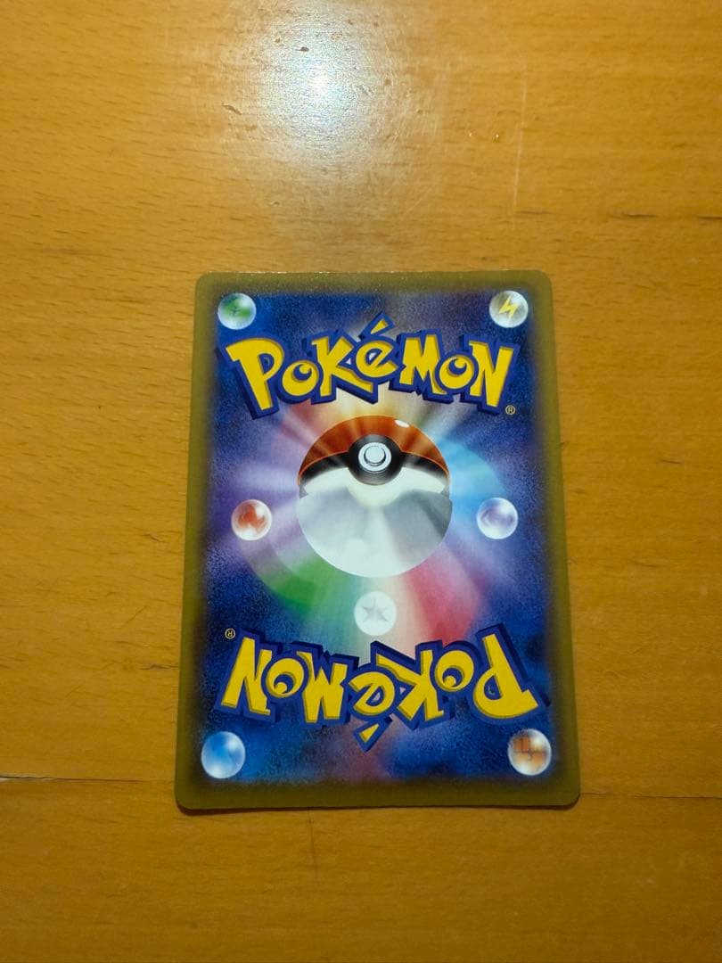 サーナイトEX UR XY11 冷酷の反逆者 059/054 1ed