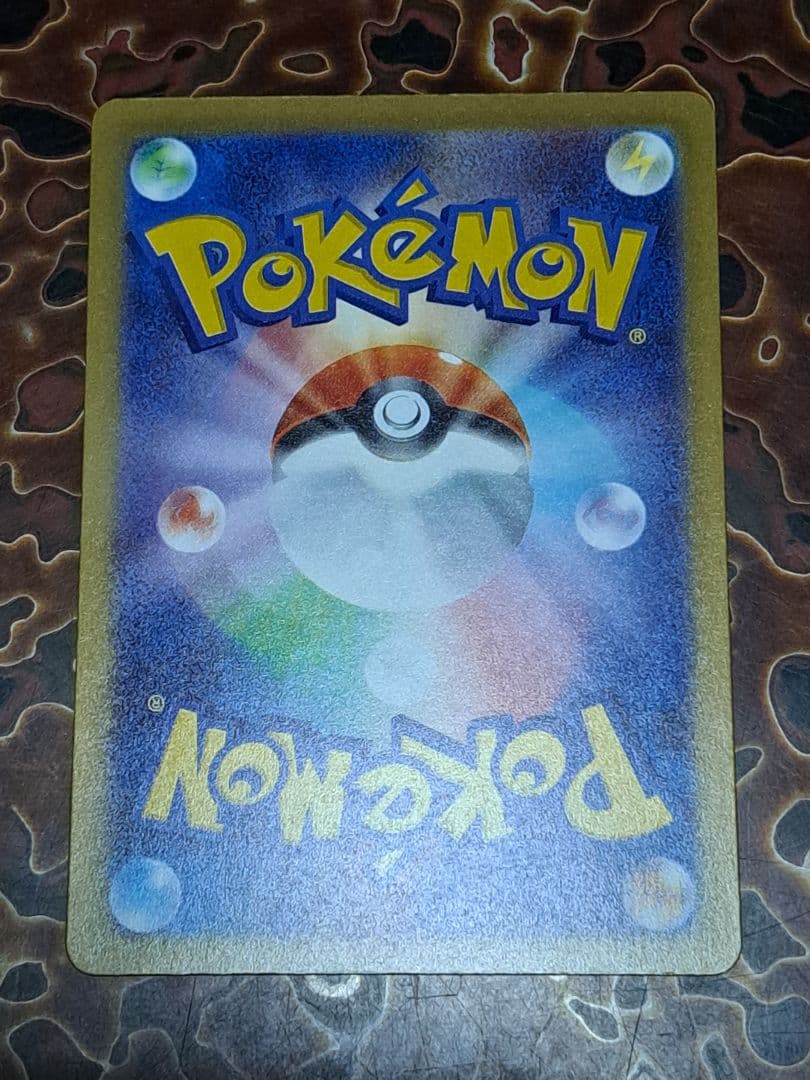 D*O様 300円開始 MA メガリザードン メガゲンガー メガルカリオ MEG