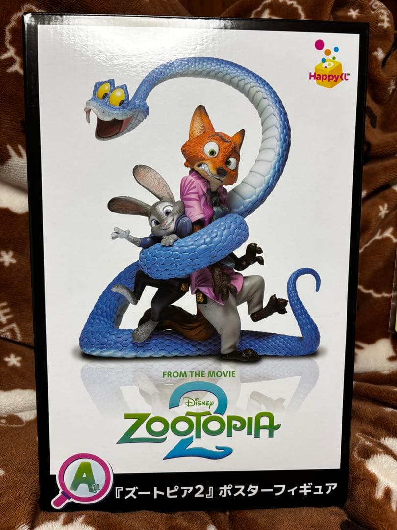 ズートピア2 ポスターフィギュア ハッピーくじ 一番くじ A賞 下位賞付き