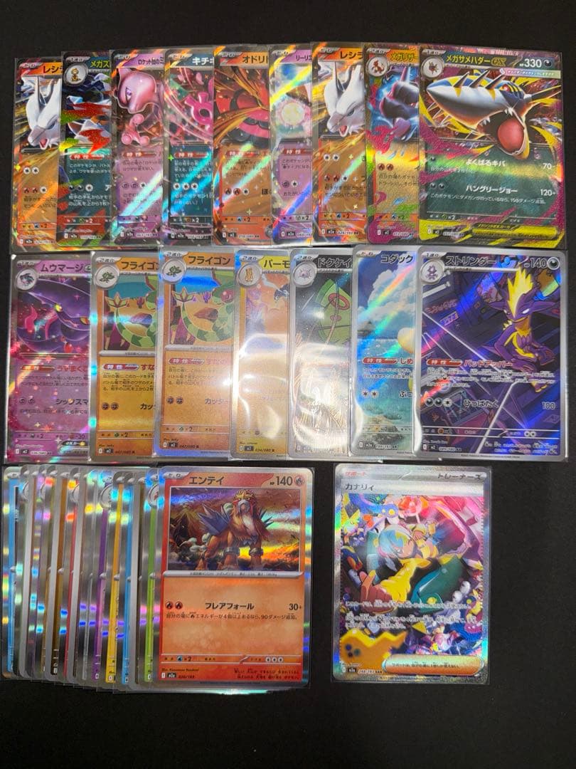 ポケカ カナリィ SAR その他まとめ売り