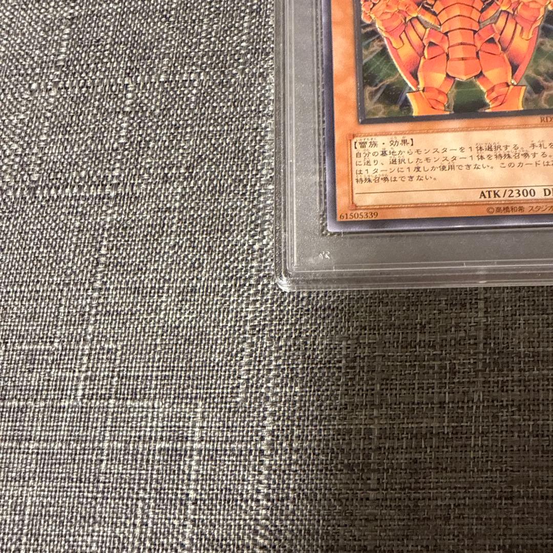 創世神　ザクリエイター　レリーフ psa10 希少　遊戯王