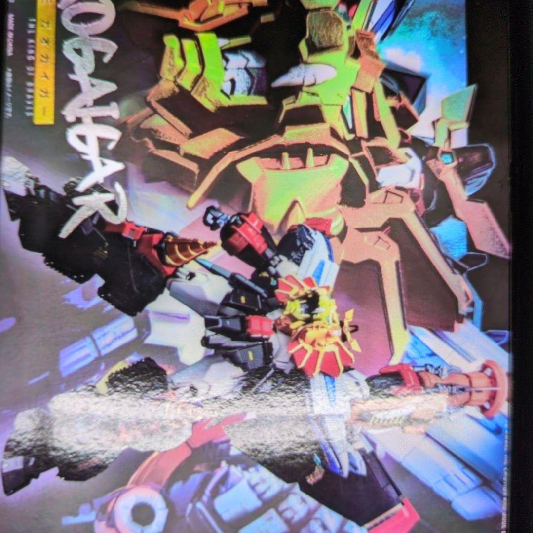 POSE.メモリシリーズ.勇者王ガオガイガー。