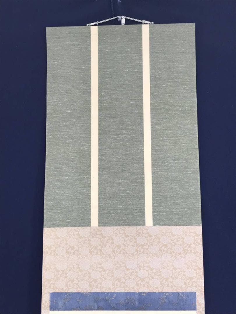 【真作】前大徳寺/藤井誡堂/一行書/清坐聞幽香/禅語/掛軸☆宝船☆AD-546