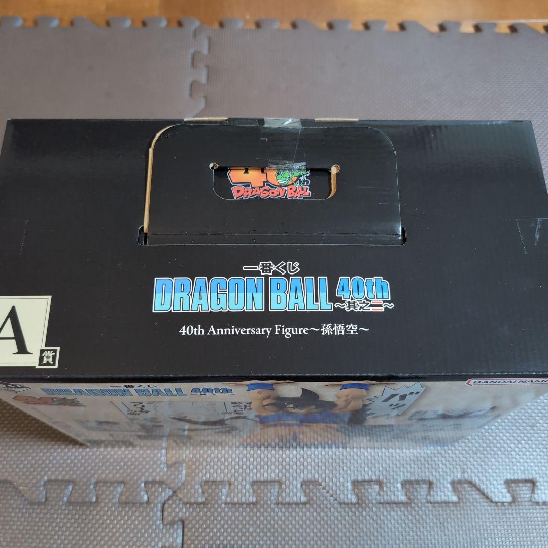 一番くじ　ドラゴンボール 40th Anniversary A賞　孫悟空