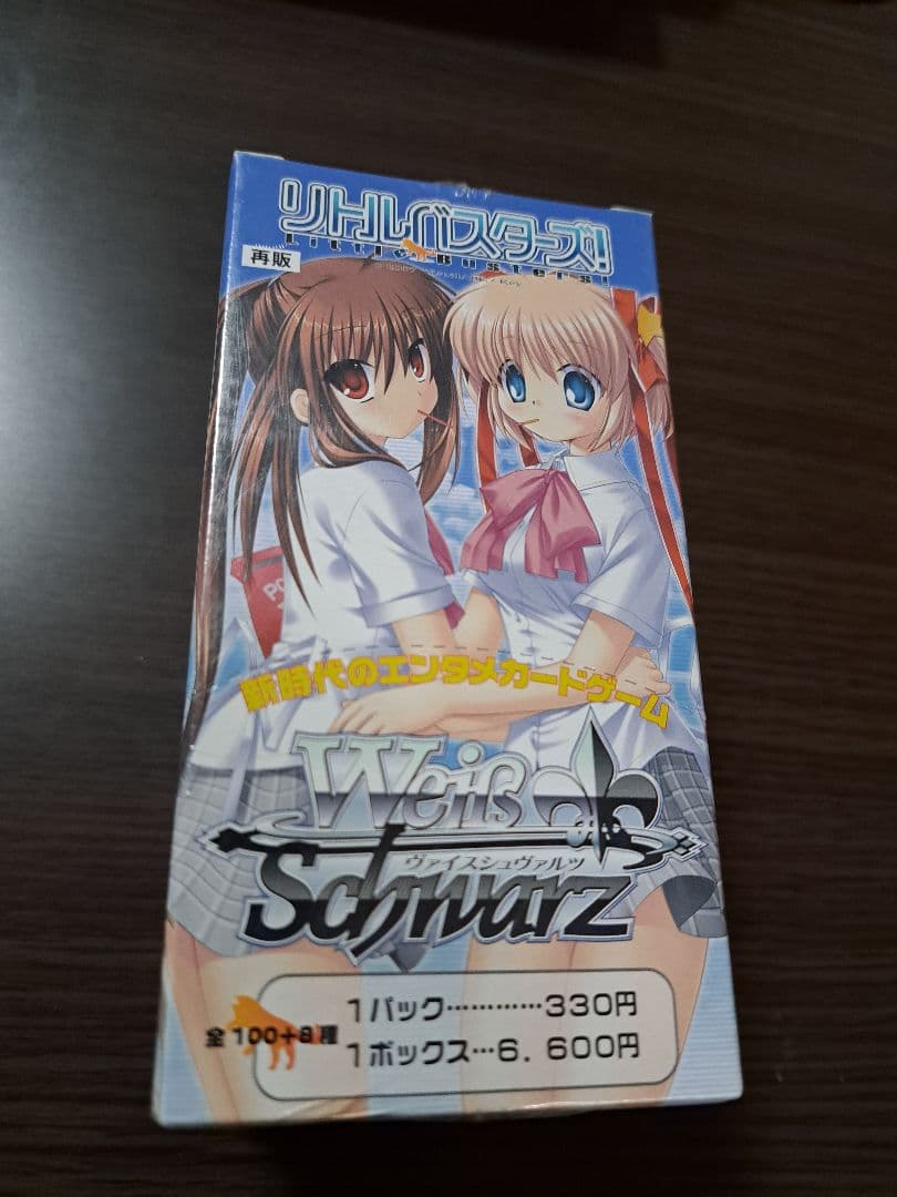 ヴァイスシュヴァルツ　リトルバスターズ　ブースターパック　未開封BOX