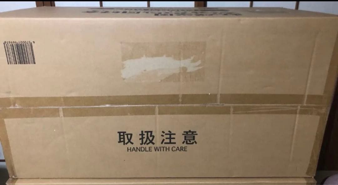 ★ラブライブ テラジャンボ 寝そべりぬいぐるみ 天王寺璃奈 虹ヶ咲 未開封