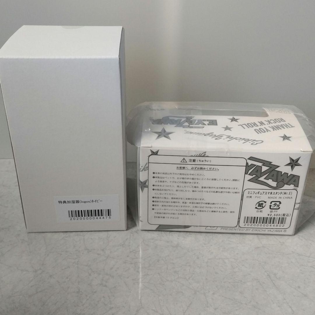 矢沢永吉 グッズ