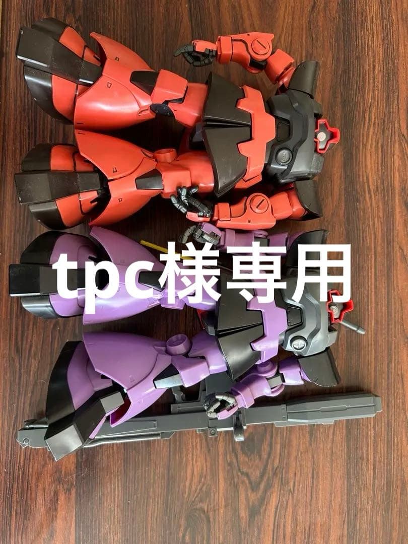 MG ドム2体セット　ジャンク品