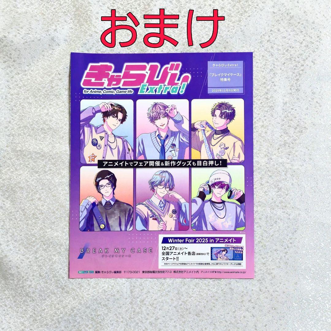 壱川春日 缶バッジ Dreamy Jam ブレイクマイケース ブレマイ