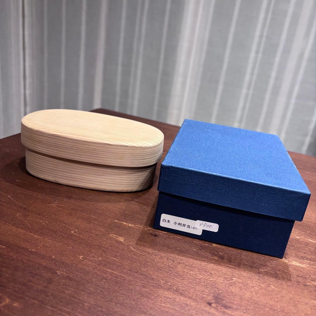 柴田慶信商店　小判弁当箱　天然杉•秋田杉の曲げわっぱ