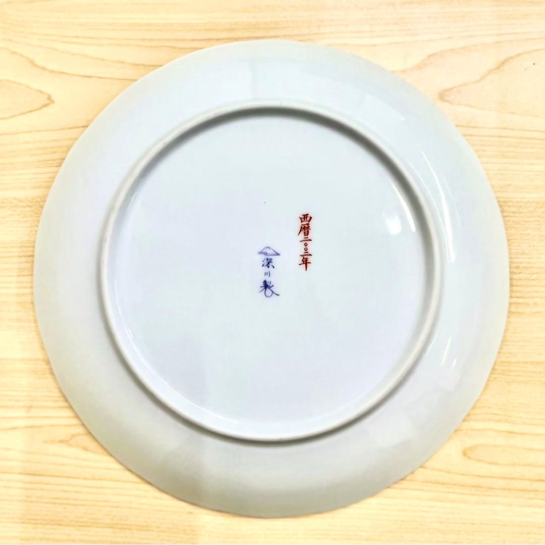 深川製磁 縁起皿 寅 卯 辰 午 未 5枚セット23.7cm 美品飾りタテ付き