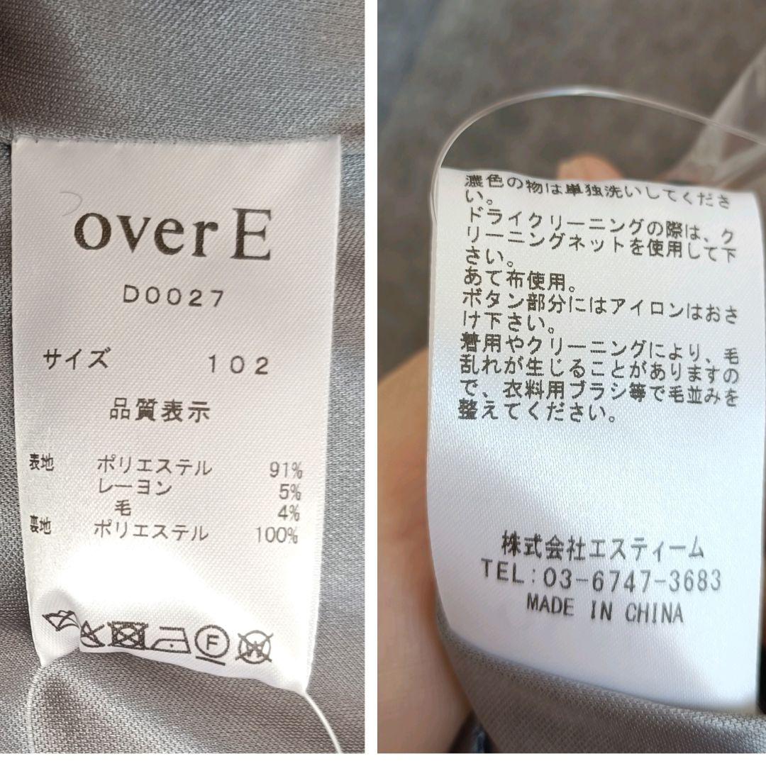 overE　理想のチェスターコート　102サイズ　ライトグレー
