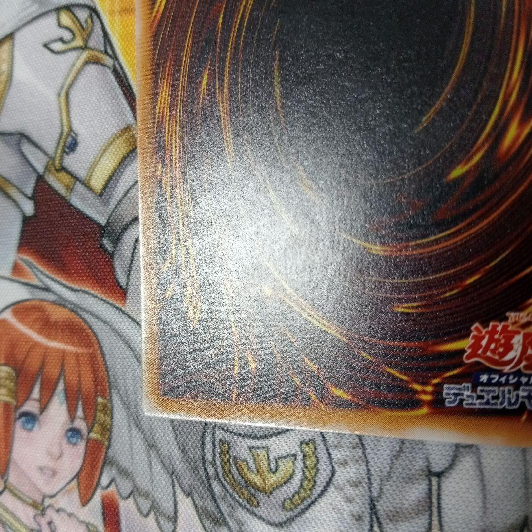 青眼の白龍　1枚　遊戯王　SM-51 レリーフ　ブルーアイズ　アルティメット