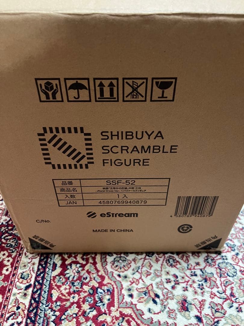 五等分の花嫁 中野三玖 フィギュア Floral Dress Ver.