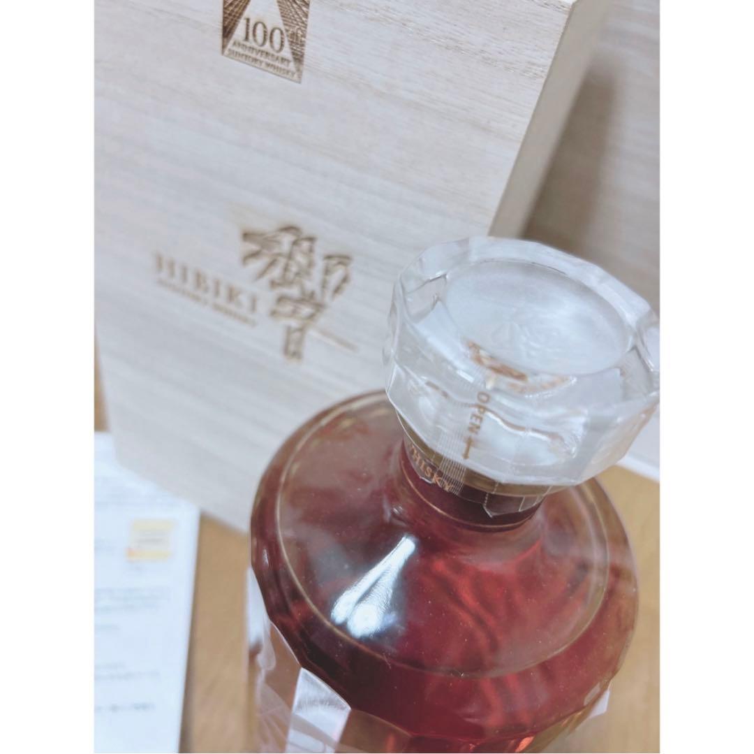 響100周年ボトル