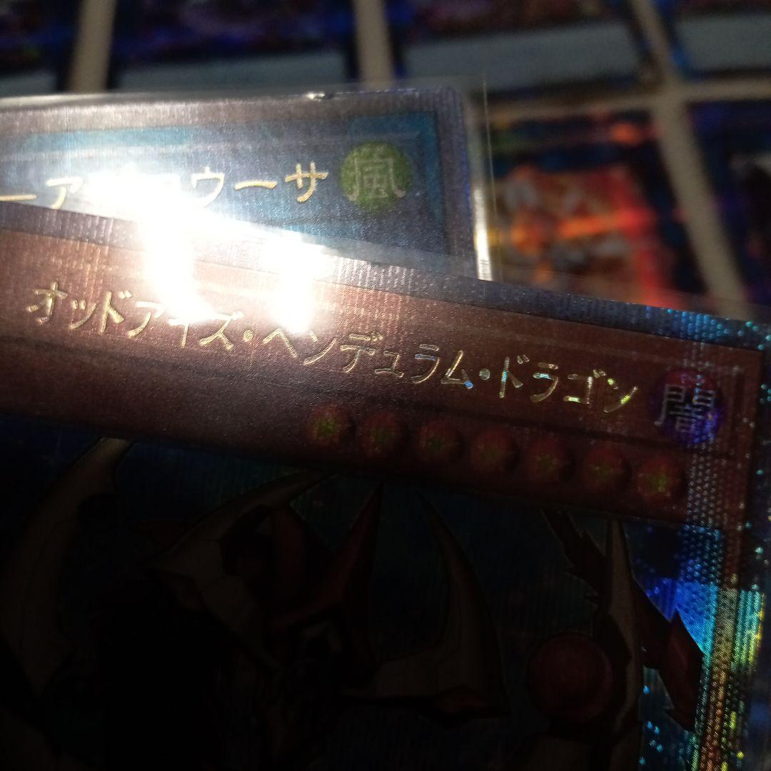 遊戯王　クオシク　プリシク　30枚　大量　まとめ　セット