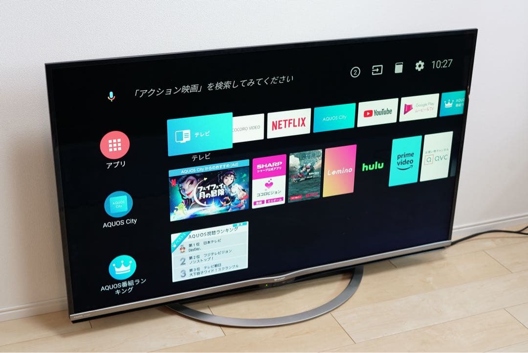 SHARP AQUOS LC-50US5 4K Android テレビ