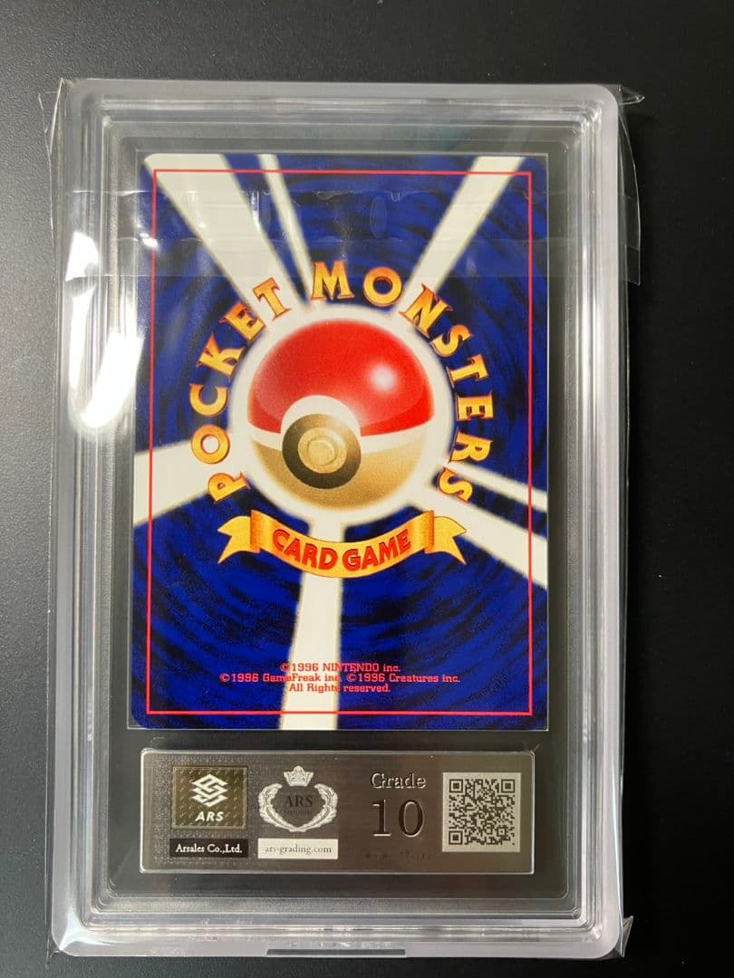 【ARS10】　わるいクロバット　旧裏　ポケモンカード