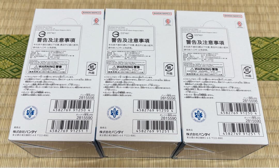 ドラゴンボールスーパーカードゲーム マンガブースター フュージョンワールド