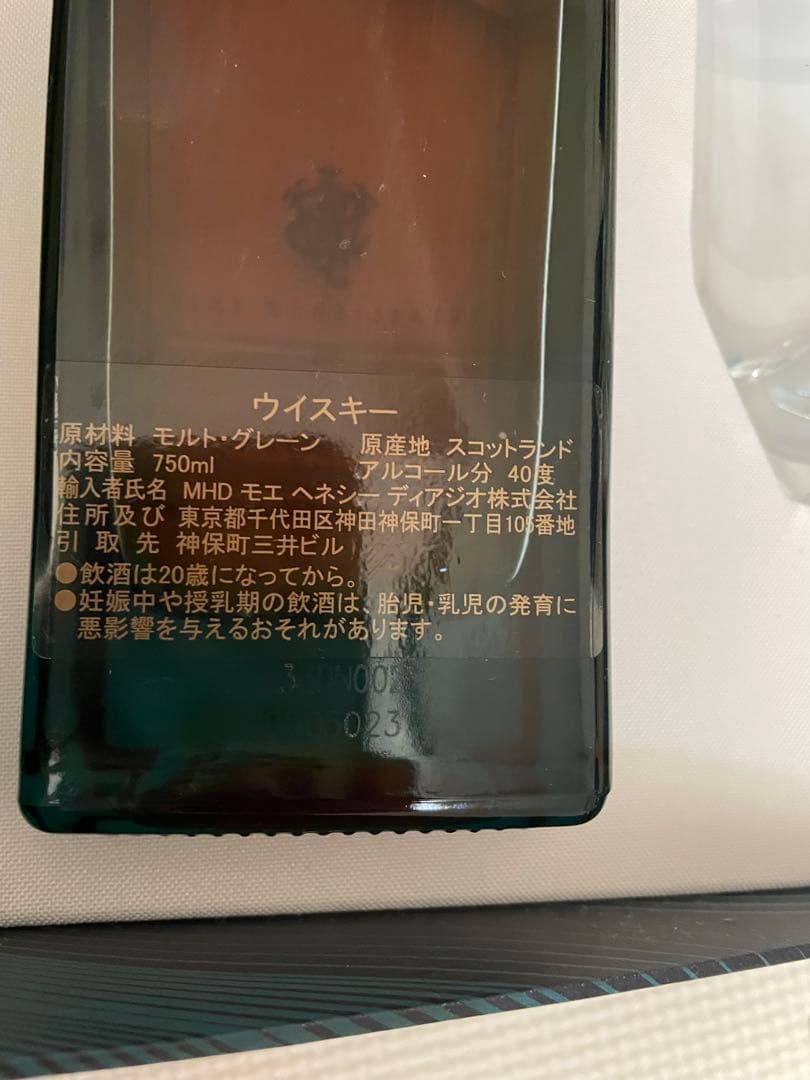 ジョニーウォーカー　ブルーラベル