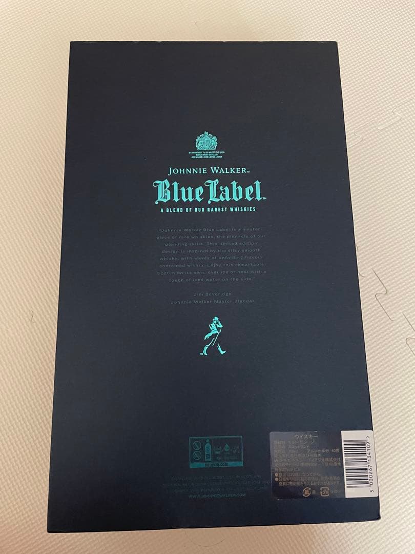 ジョニーウォーカー　ブルーラベル