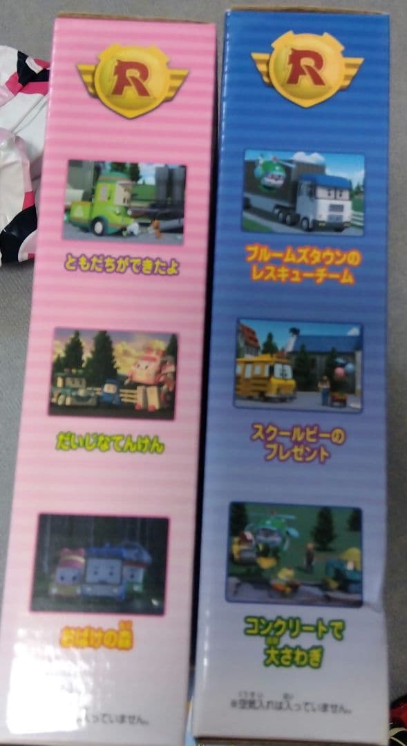 ロボカーポリー　レア　DVD付わくわくエアクッション　ポリー　アンバー