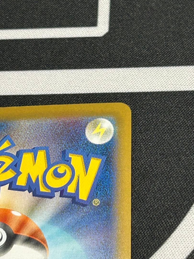 初期傷あり　メガリザードンX ex MUR