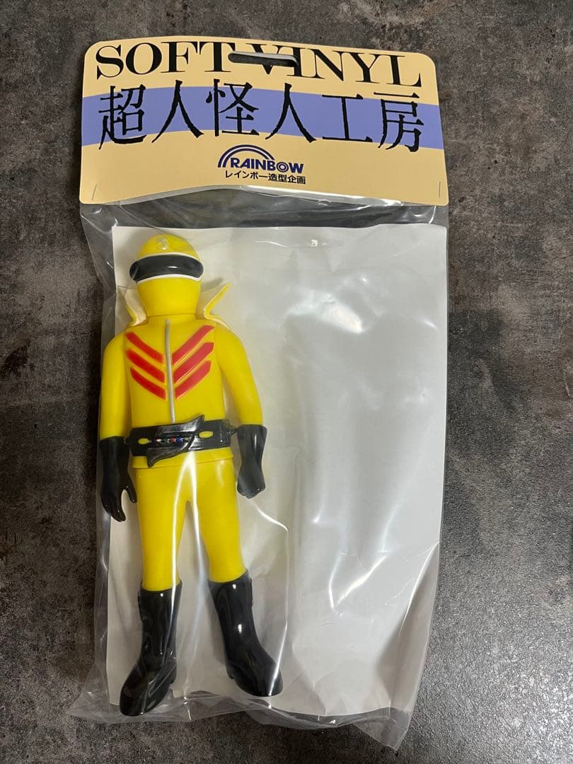 レインボー造型企画 キレンジャー ソフビ フィギュア 秘密戦隊ゴレンジャー