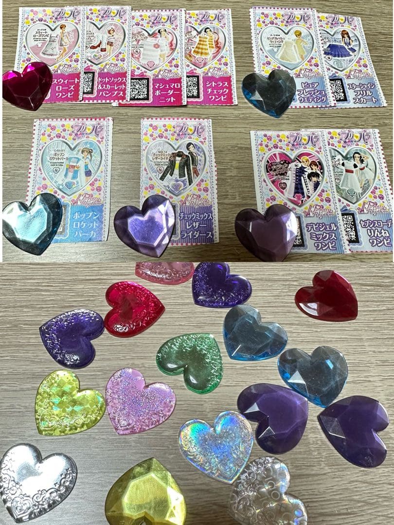 プリパラPRあり　プリズムストーンSRあり