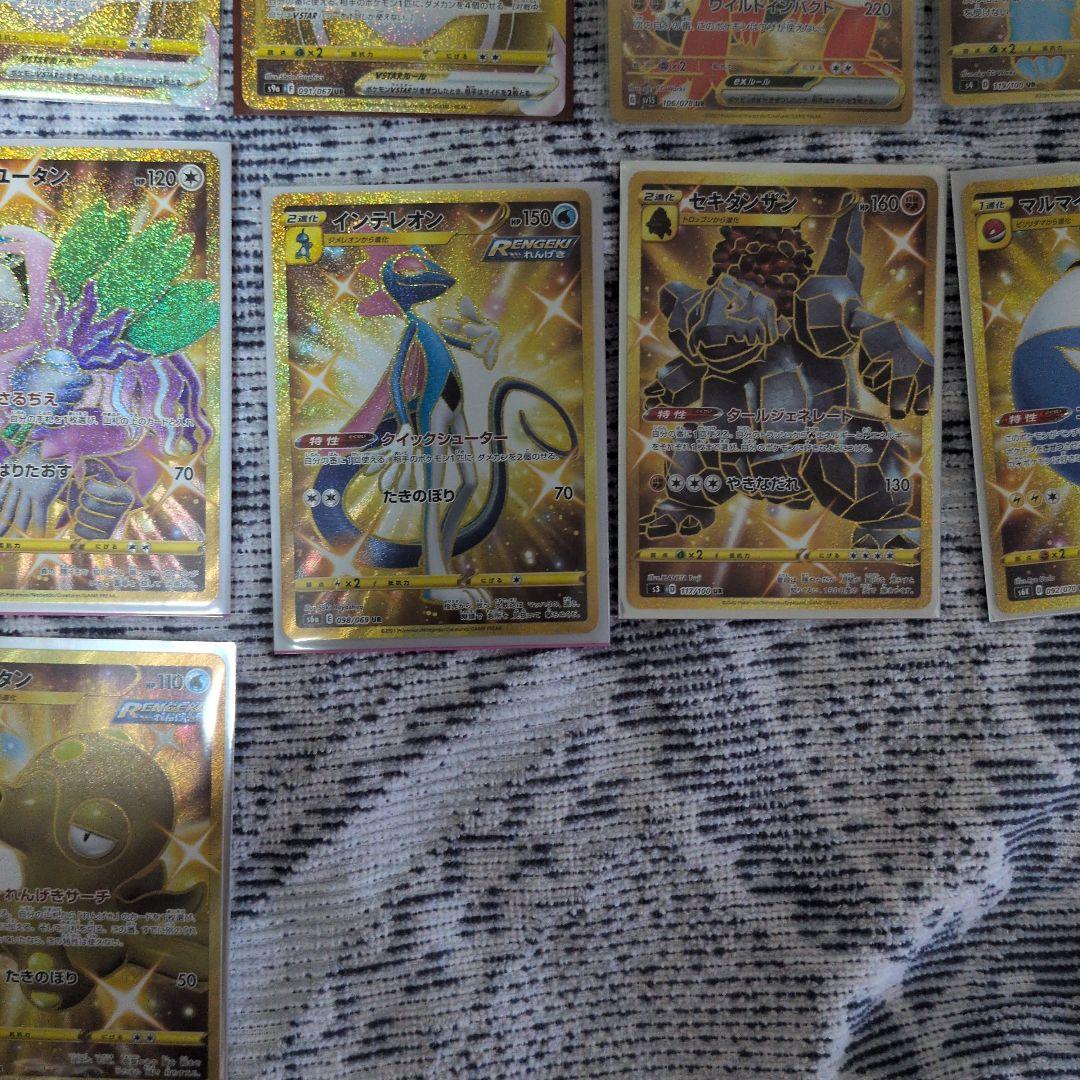 ポケモンカード　UR　12枚セット