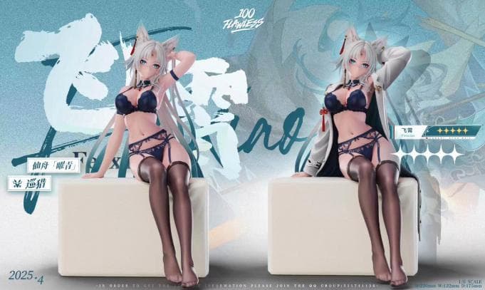 Flawless studio Feixiao 1/6スケール　フィギュア